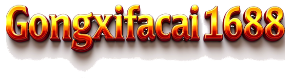 gongxifacai1688 logo